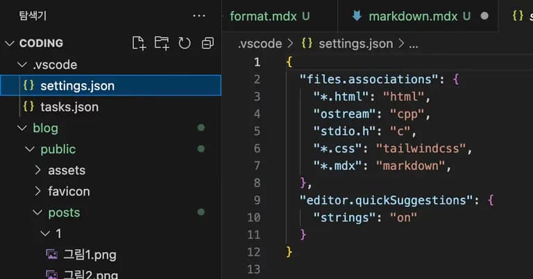 VS Code를 Markdown 편집기로 쓰기-9