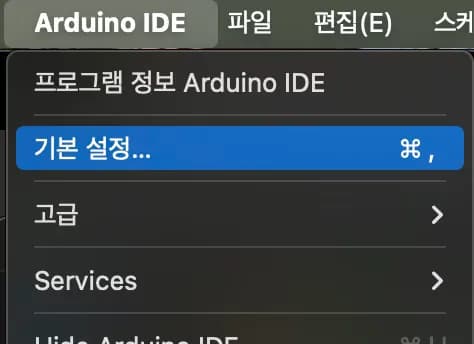 아두이노 D1 R2 사용기-1