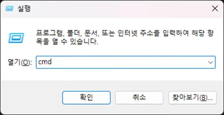 윈도우 pip가 안될 때 - 환경변수 설정하기-7