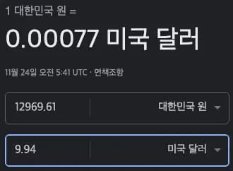깨진 플라스틱 복원하기 - 핫스테이플러-1