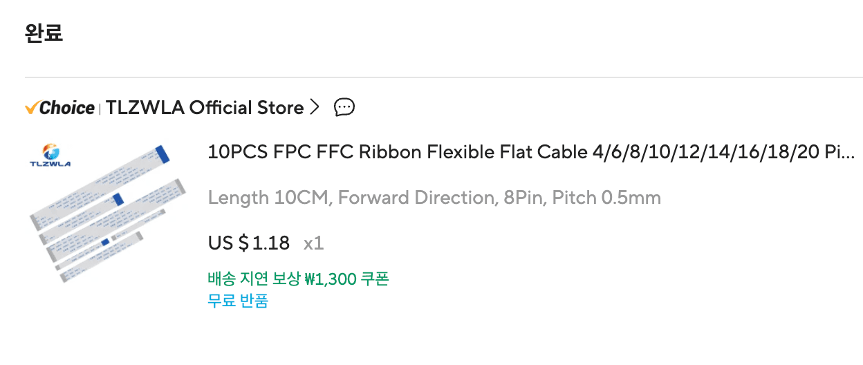 부러진 렉슨 미나(LEXON MINA) 수리하기 - 내부 FFC 케이블, 접점 등 올수리-6